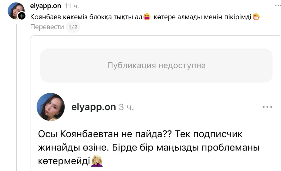 Нұрлан Қоянбаев