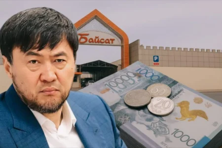 «Байсат» базары