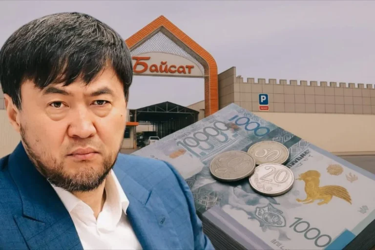 «Байсат» базары