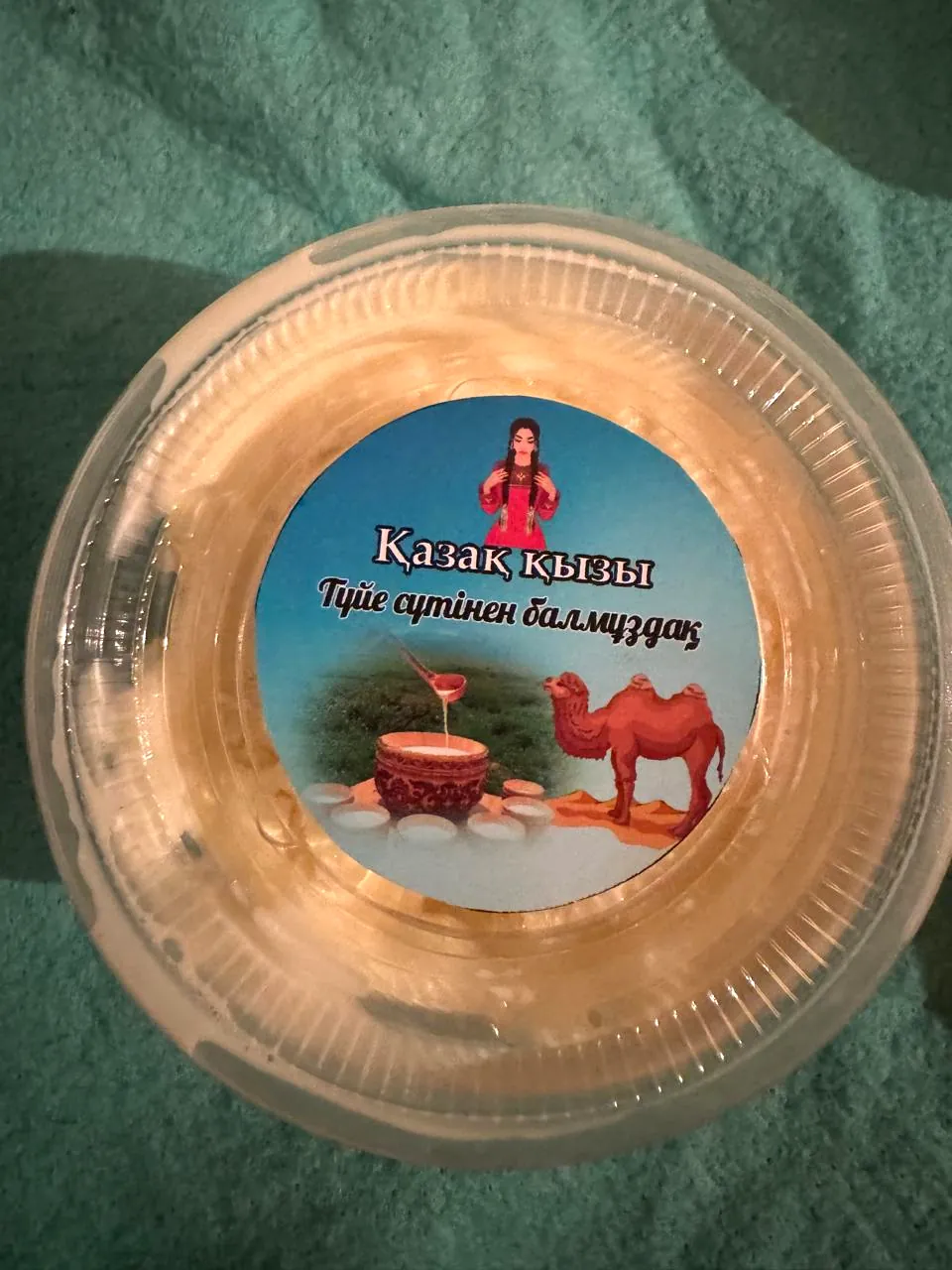 Қазақ балмұздағы