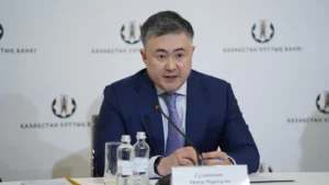 ұлттық қор балаларға 2026