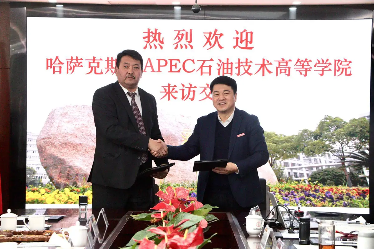 АPEC PetroTechnic колледжі