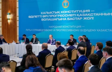 Жаңа Конституция – «Әділетті Қазақстанға» жасалған батыл қадам Конституция Жиналыс