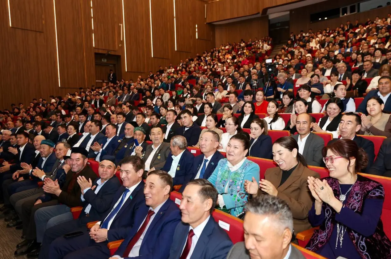 жиналыс