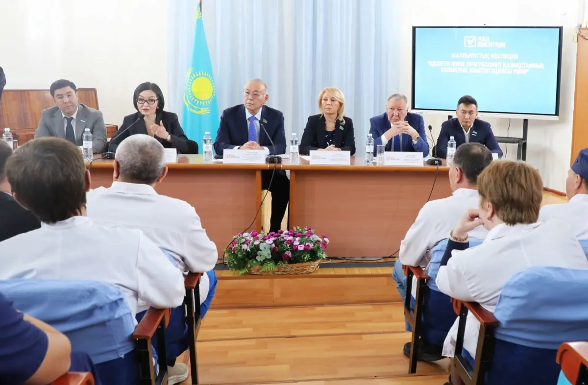 Алматы