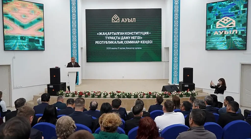 Көкшетауда «Ауыл» партиясы жаңа Конституцияның артықшылықтарын талқылады Ауыл партиясы