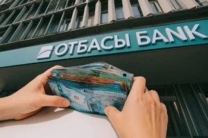 Отбасы банк
