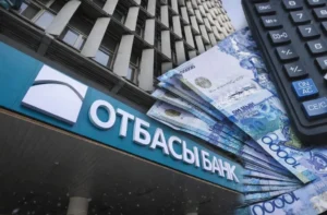 отбасы банк ұлттық қор балаларға
