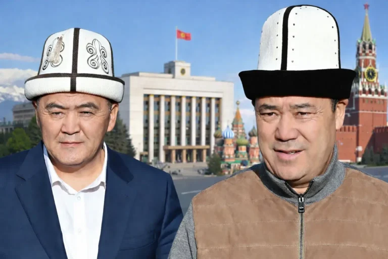 Қазақстан Қырғызстан