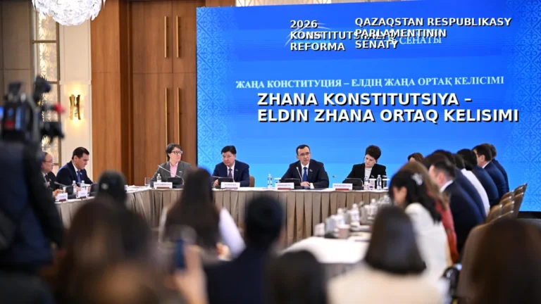 Сенаттағы талқылау