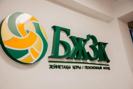 зейнетақы 2026