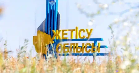 Жетісудың даму жоспары: Исабаев белгілеген 6 маңызды бағыт Жетісу облысы