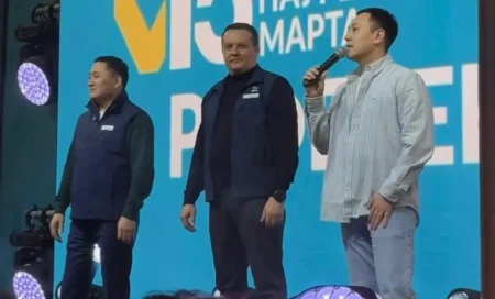 Концерт