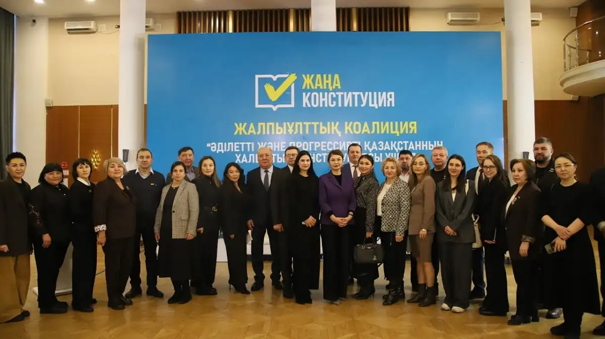 коалиция