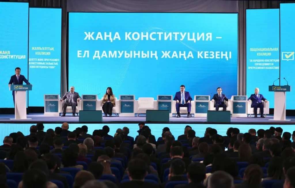 Абай жұртшылығының таңдауы: Жаңа Конституция – тұрақтылық пен дамудың кепілі Рефрендум