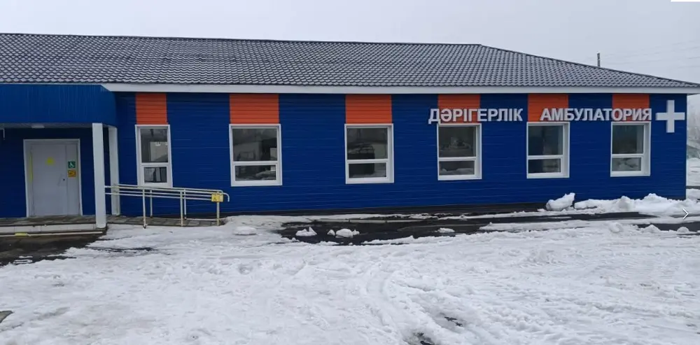 амбулатория
