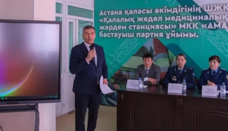 Есірткі мен қауіп: елордада заң тек қағазда емес, іс жүзінде жұмыс істей бастады Астана