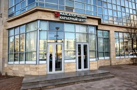 Мансап орталығы