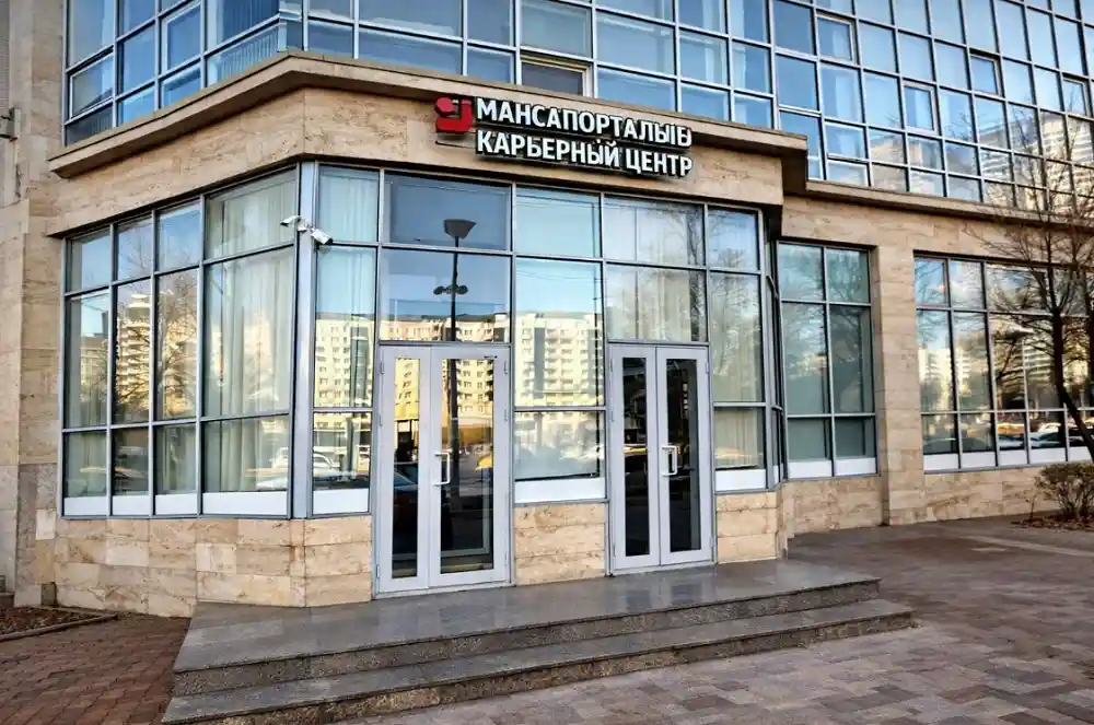 Астанада жұмыспен қамту жүйесі жаңарды: 3 орталық іске қосылды Мансап орталығы