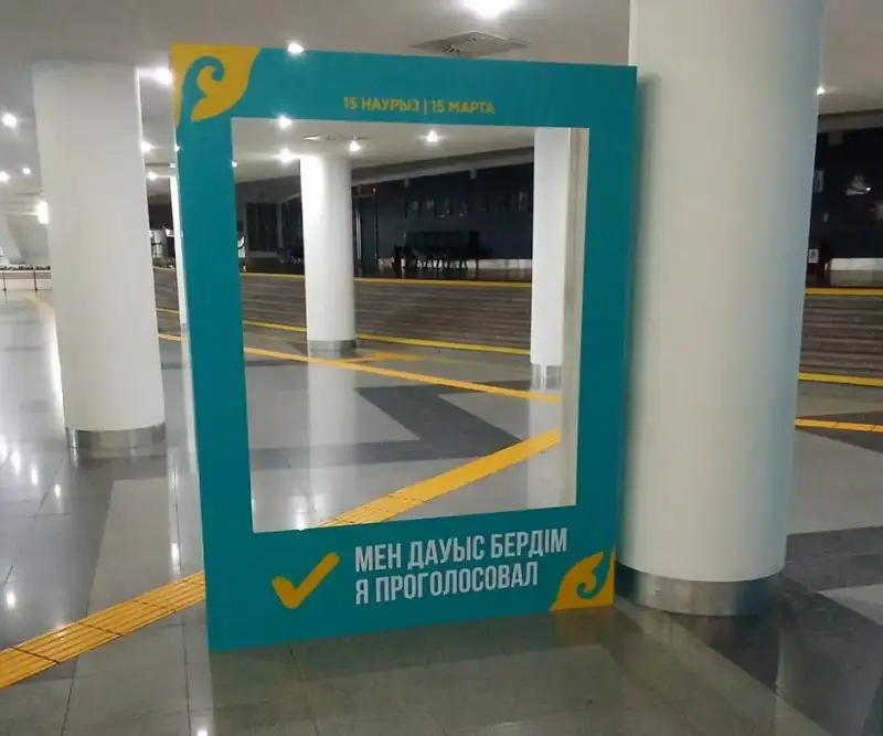 фотозона