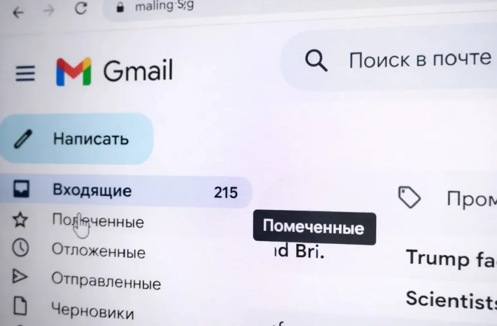 Gmail поштаңыздағы жарнамалық хаттардан бір секундта құтыласыз Gmail пошта