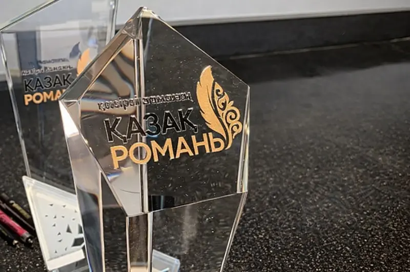 Қазақ романы