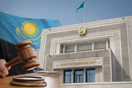 Конституциялық сот