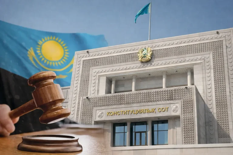 Конституциялық сот