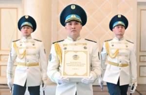 Конститутция