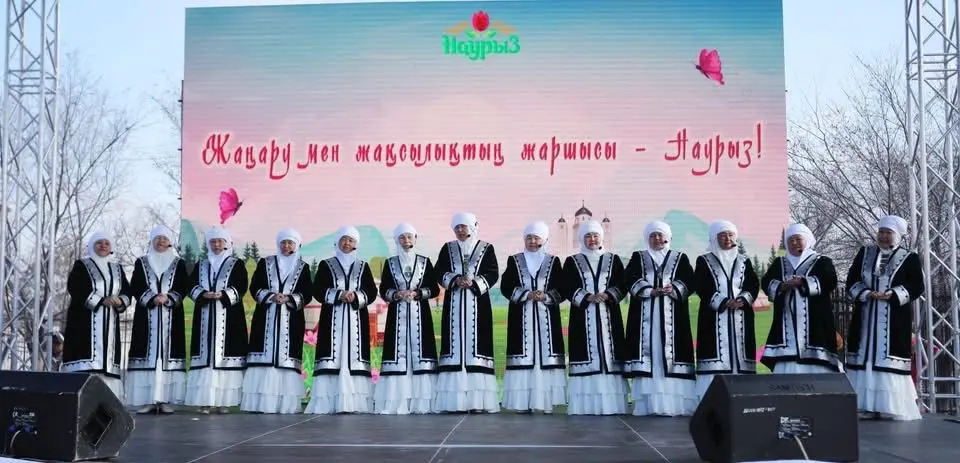 Наурыз