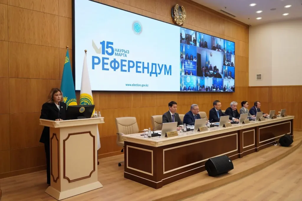 референдум