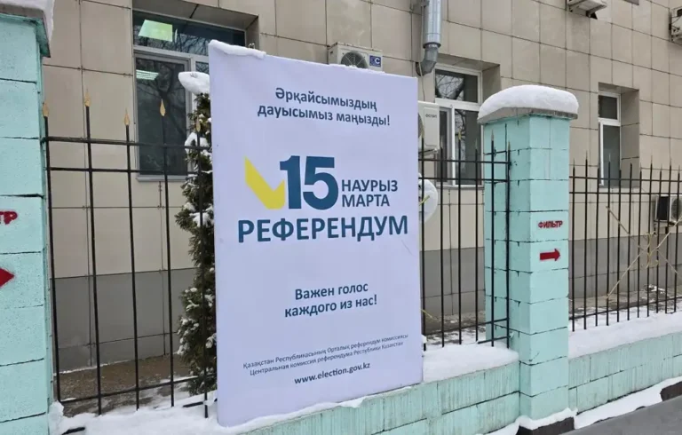 Өзге қалада болсаңыз да, дауыс беруге толық мүмкіндігіңіз бар дауыс Рефрендум