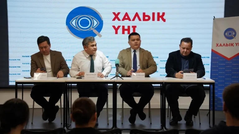 жаңа ата заң