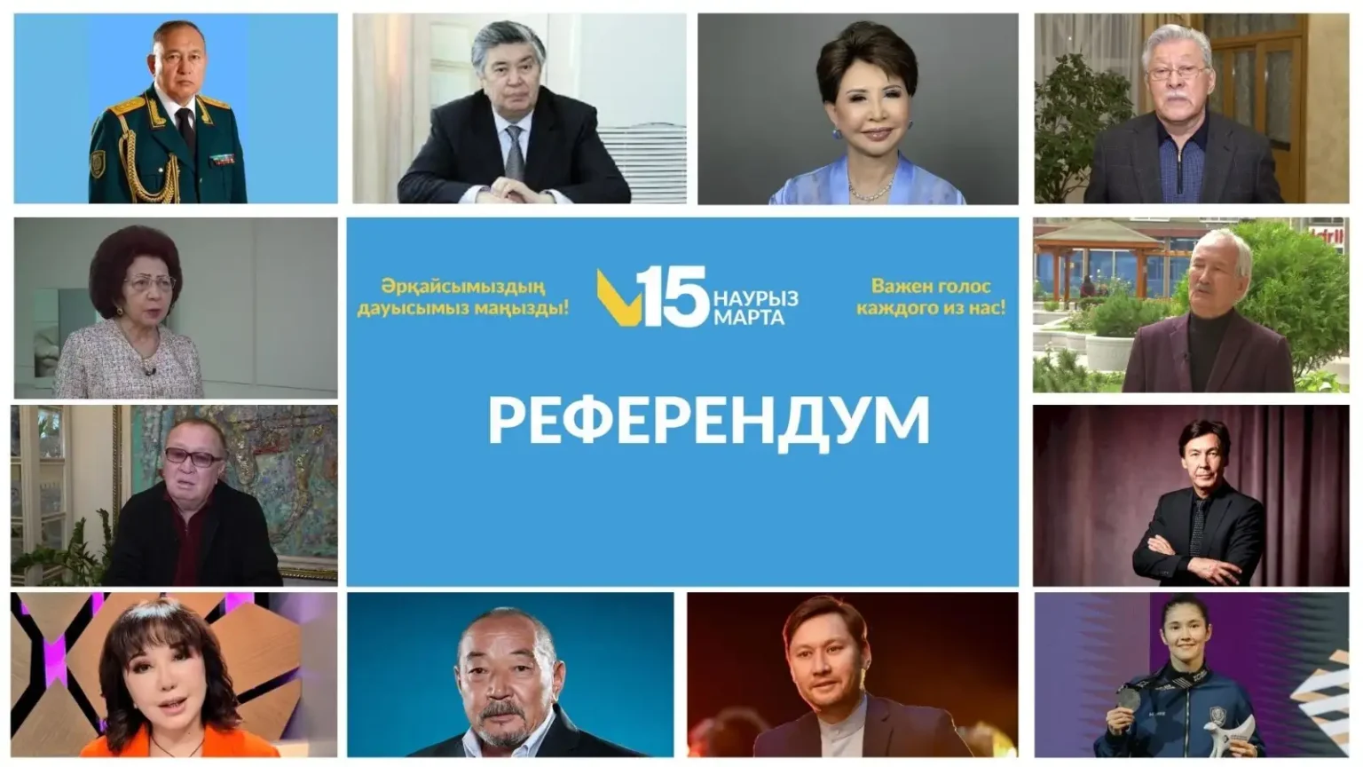 Алматылық зиялы қауым бір пікірде: Референдум – елдік шешім зиялы қауым