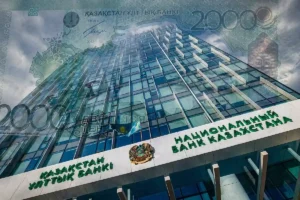 2000 тенге банкнота