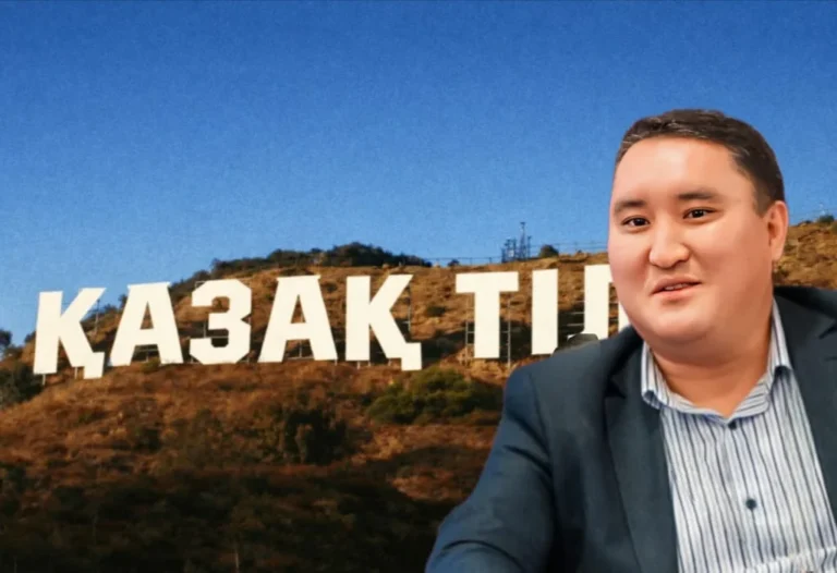 Айбар Олжай казахский язык