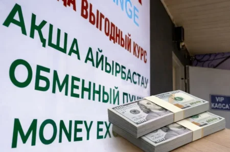 Валюталық бақылау күшейді: Қазақстанда доллар операциялары қатаң бақыланады ақша айырбастау