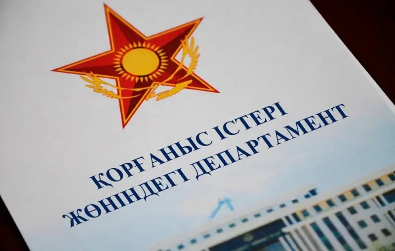 Әскерге шақыру: Не істеу керек және қандай құжаттарды алдын ала дайындаған жөн? әскерге шақырту