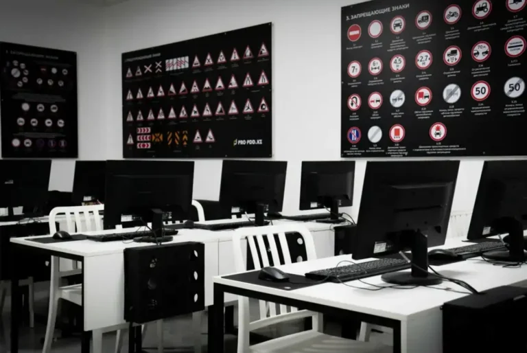 автомектеп