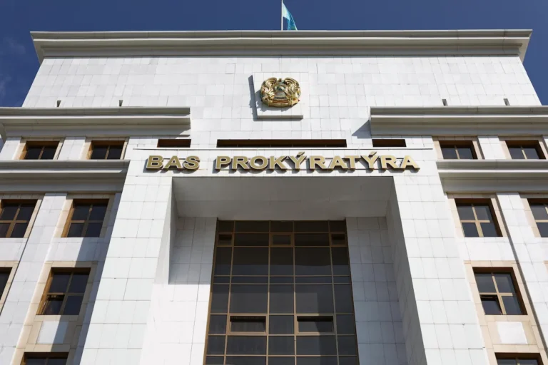 Бас прокуратура