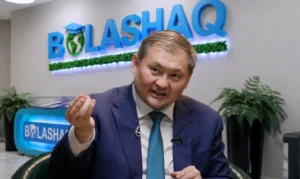 болашак программа