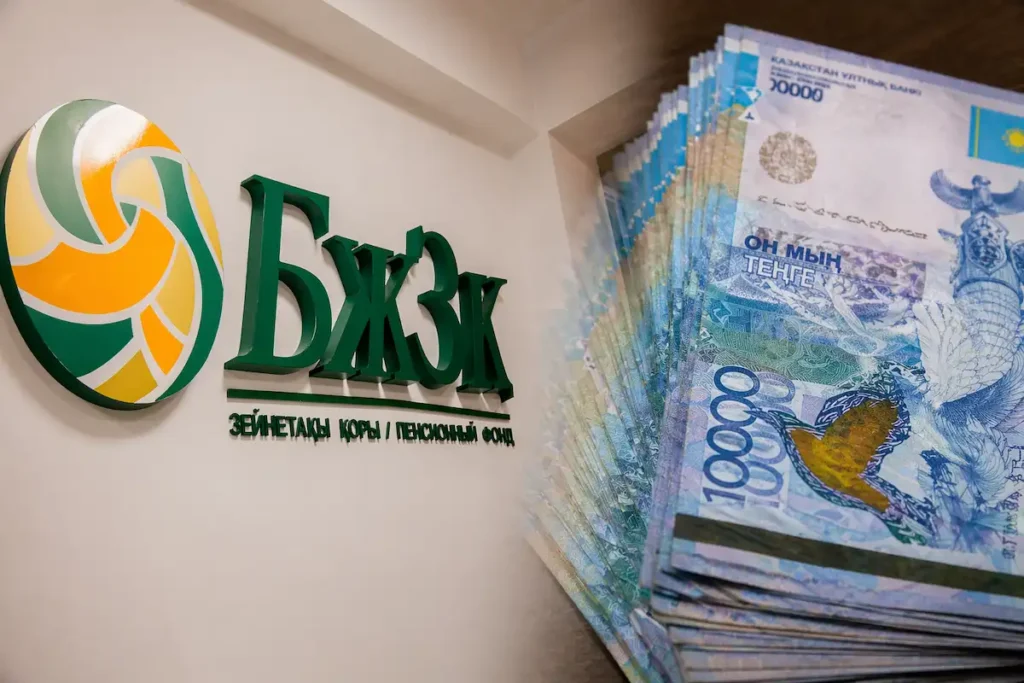 Зейнетақы қорындағы «ұмытылған» ақшалар иесіне қайтарылады: нені білу керек? пенсионка