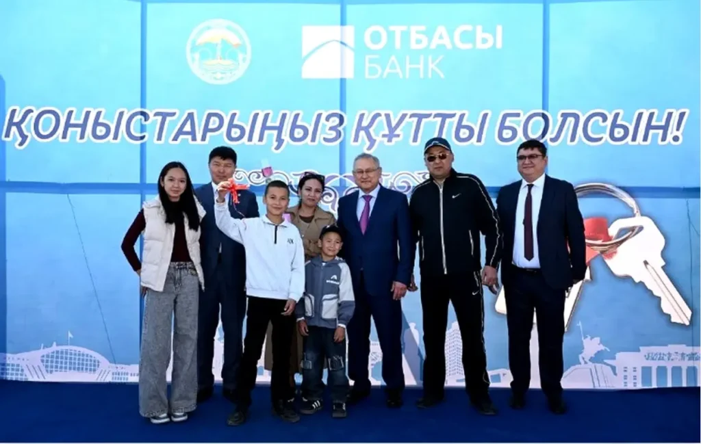қоныс той