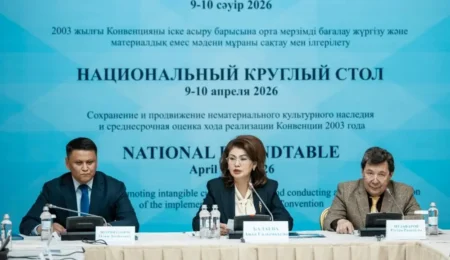 ЮНЕСКО мен Қазақстан дәстүр жаңғыртудың жаңа бағытын белгіледі Аида Балаева