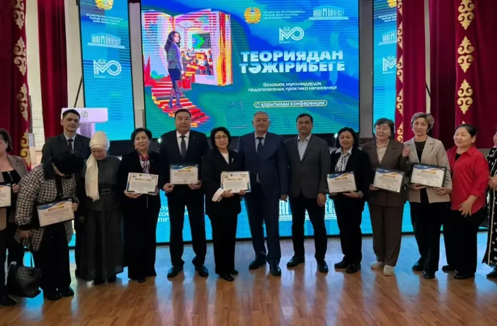 Теориядан – тәжірибеге: Абай университеті мұғалім даярлаудың жаңа үлгісін көрсетті Абай атындағы ҚазҰПУ