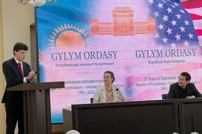 Ғылым ордасы