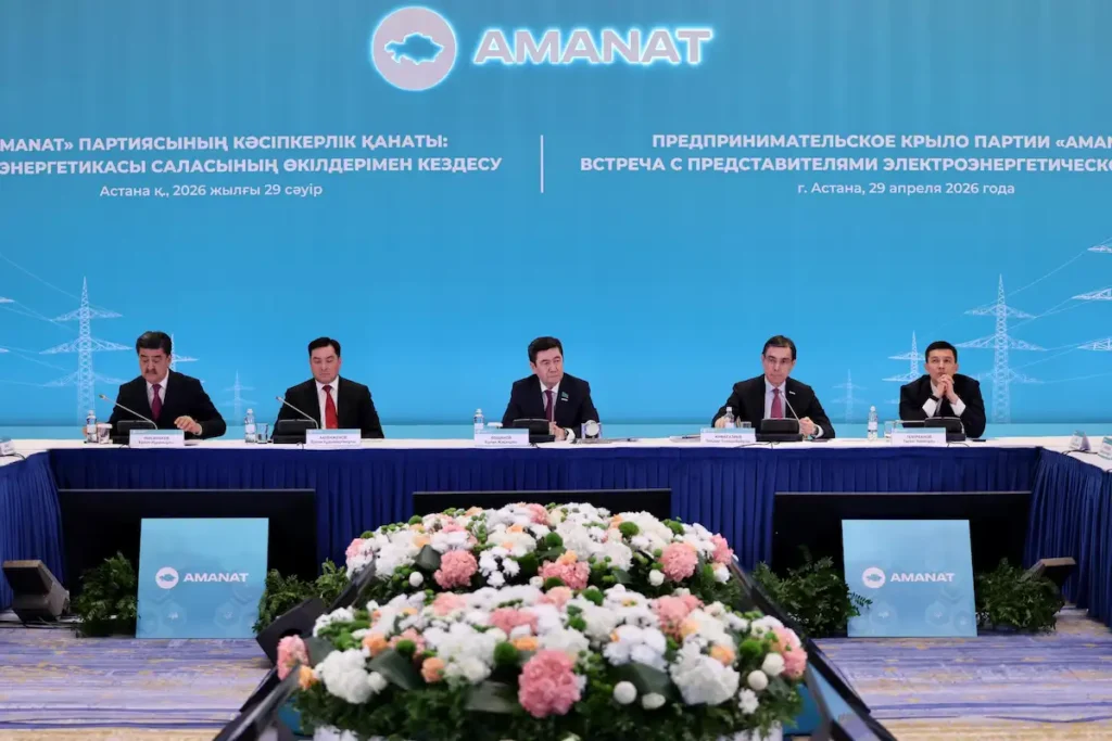Энергетика елдің тамыры: AMANAT пен сала өкілдері ортақ шешім іздеді AMANAT
