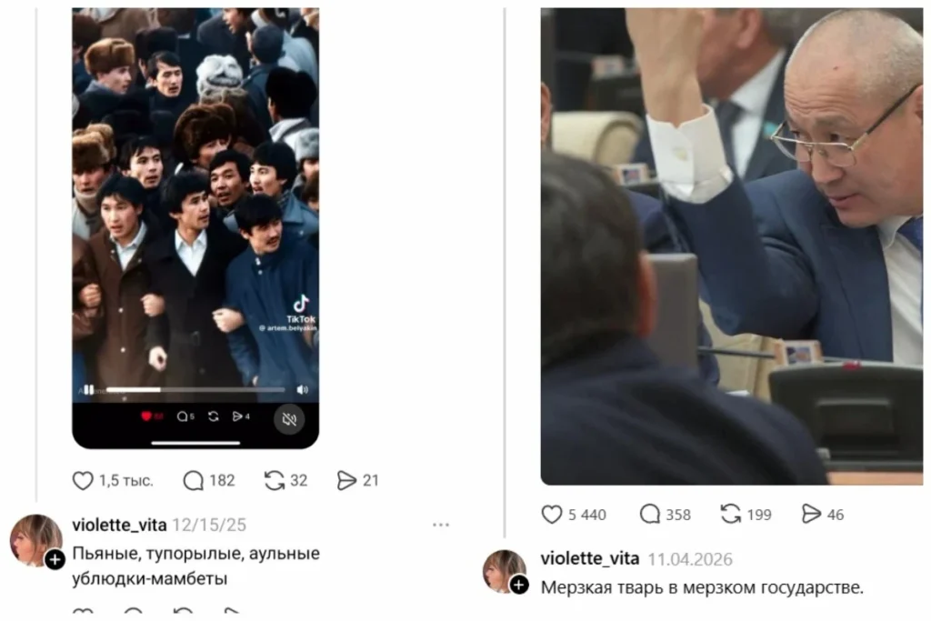Пост в Threads стоил должности: алматинку уволили после возмущения в сети комментарий в Threads