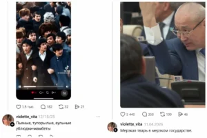 комментарий в Threads