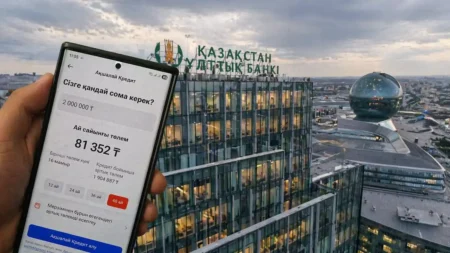 кредит алу қиындайды